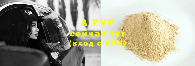 APVP VHQ  Орёл 