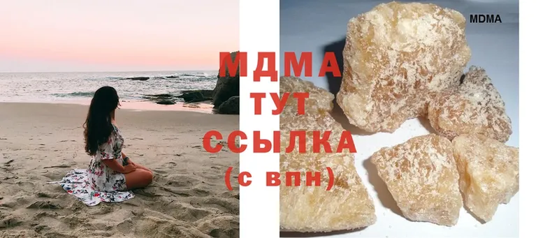 дарнет шоп  Орёл  MDMA Molly 