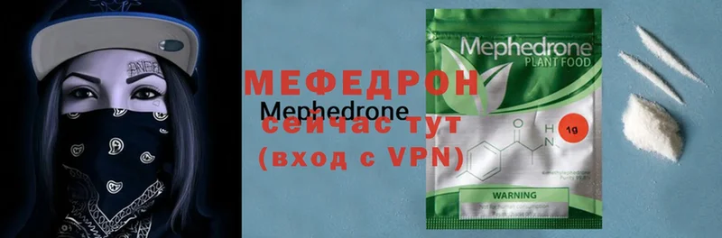 Мефедрон mephedrone  сколько стоит  Орёл 